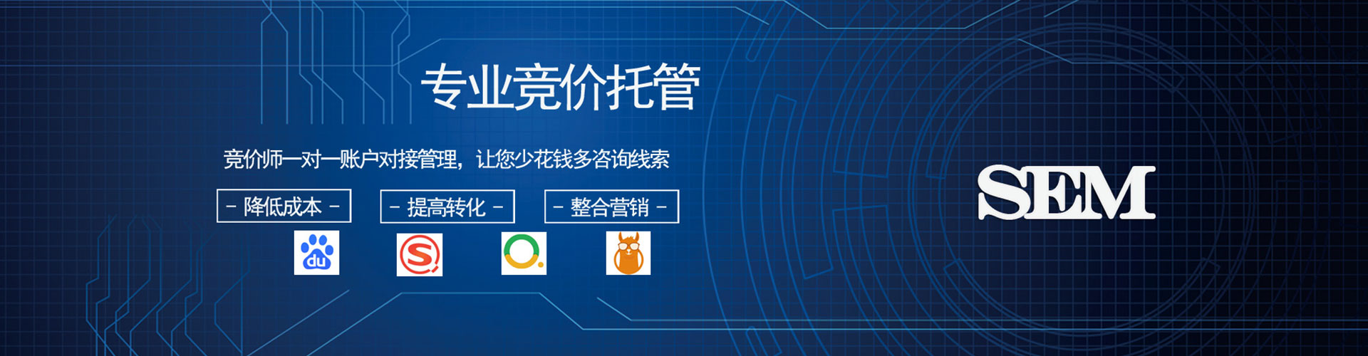 称多百度竞价托管