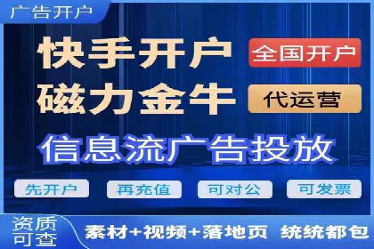 某企业通过搜索开户返点实现盈利增长